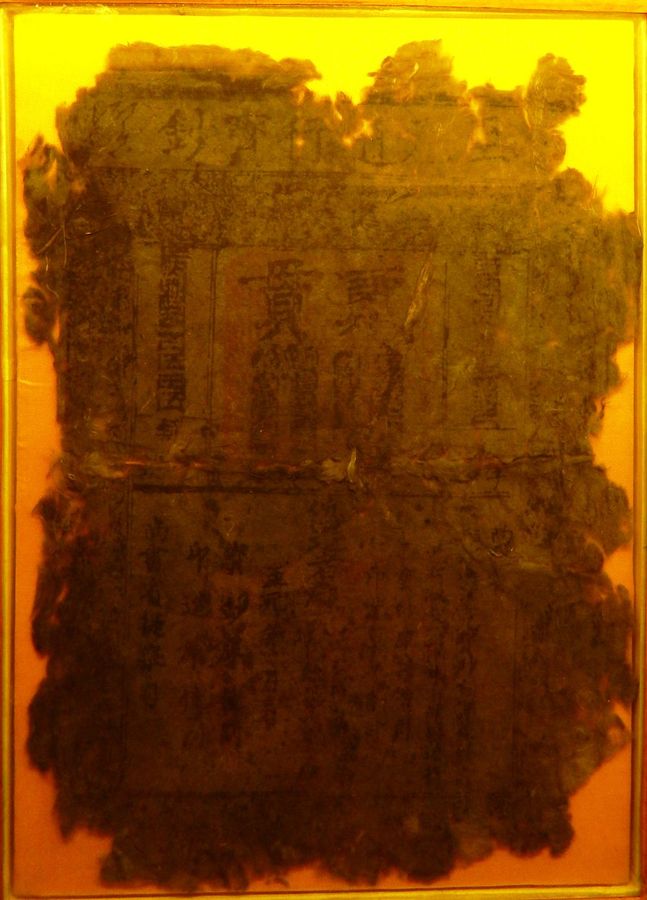 The note that was copied